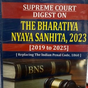 Supreme Court Digest on The Bharatiya Nagarik Suraksha Sanhita, 2023 (2019-2025) by Ganguly – Edition 2026