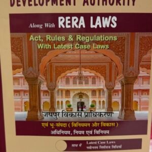 Law Relating to (JDA) Jaipur Development Authority Along With Rera Laws | जयपुर विकास प्राधिकरण by Arpit Jain, Ayesh Jain – Diglot Edition 2026