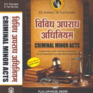 Criminal Minor Acts | विविध अपराध अधिनियम by Khetrapal (Set of 2 Vols.) – Edition 2026