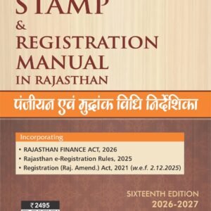 Current Stamp and Registration Manual in Rajasthan | पंजीयन एवं मुद्रांक विधि निर्देशिका by Mahavir Prasad Swami – 16th Edition 2026